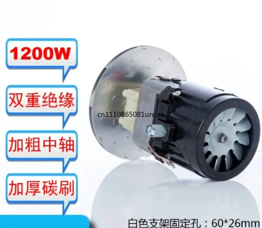 For 1200W/1400W Thickened Vacuum Cleaner Motor Fit Puppy D807 D806 D805 Split Machine Spare Replacement Motor