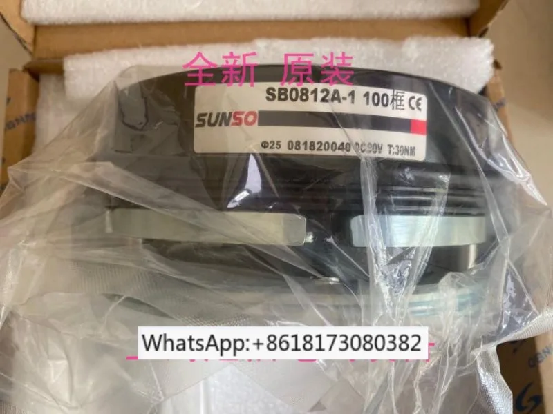 SB0812A-1 100 frame diameter 25 DC90V T: 30NM Taiwan SUNSO brake SB0812I-2