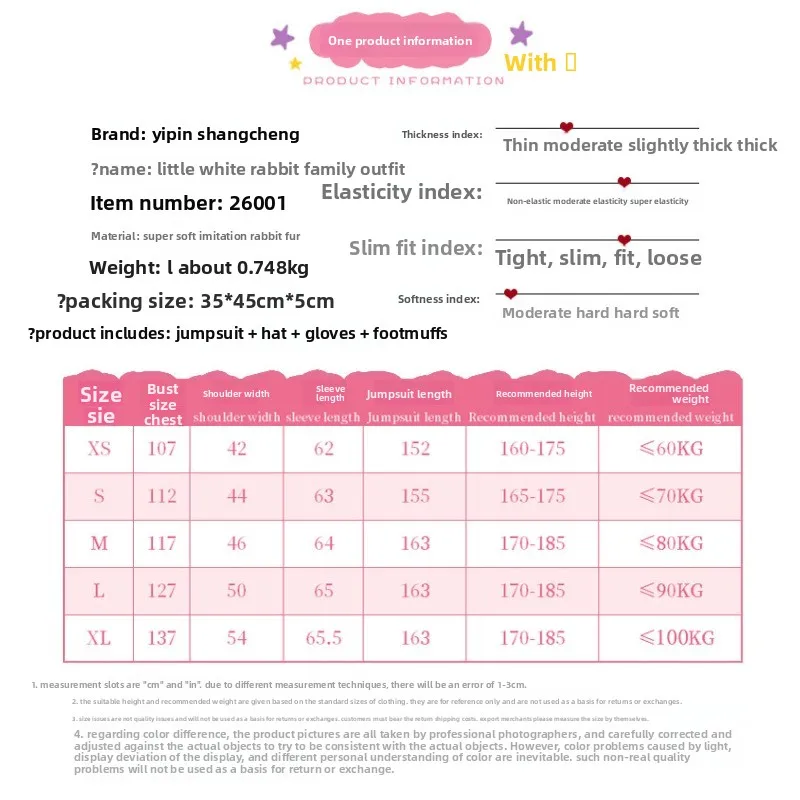 Карнавальное платье с изображением кролика, новая плюшевая кукла-кролик, сценический костюм для выступлений, пасхальное платье