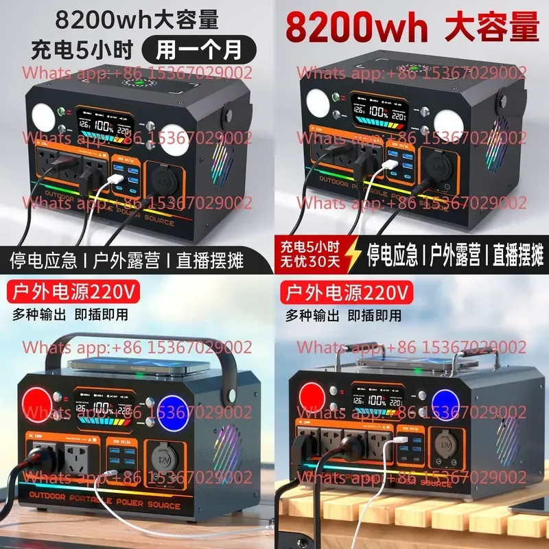 220V Portable Power Station Large Capacity Mobile Outdoor Power Supply with AC Socket for Camping Emergency Backup Battery