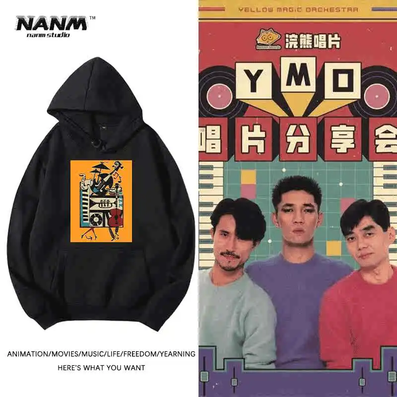 

2024 YMO Band Sakamoto Ryuichi Hosono Harutomi Takahashi Printed Hooded Loose Men's and Women's Trend All-in-one Hoodie