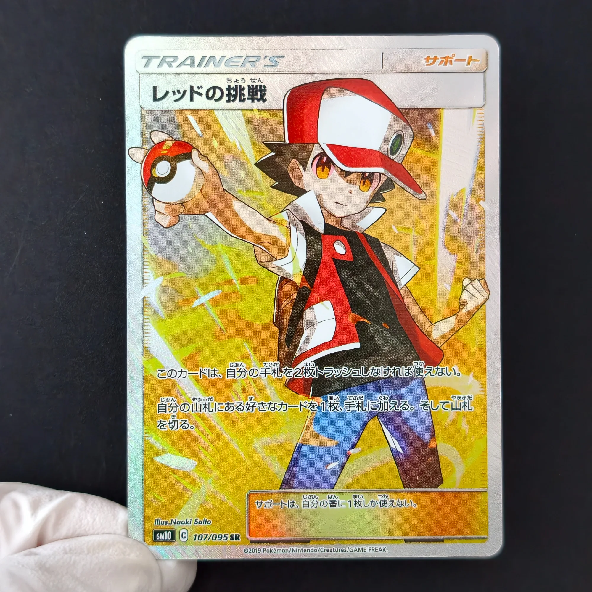 9pcs/PTCG Proxy Card JP Pokemon Full Art Trainer Cards Erika Lisia Red Cynthia Hilda Trainer Cards DIY Self Made Game Card