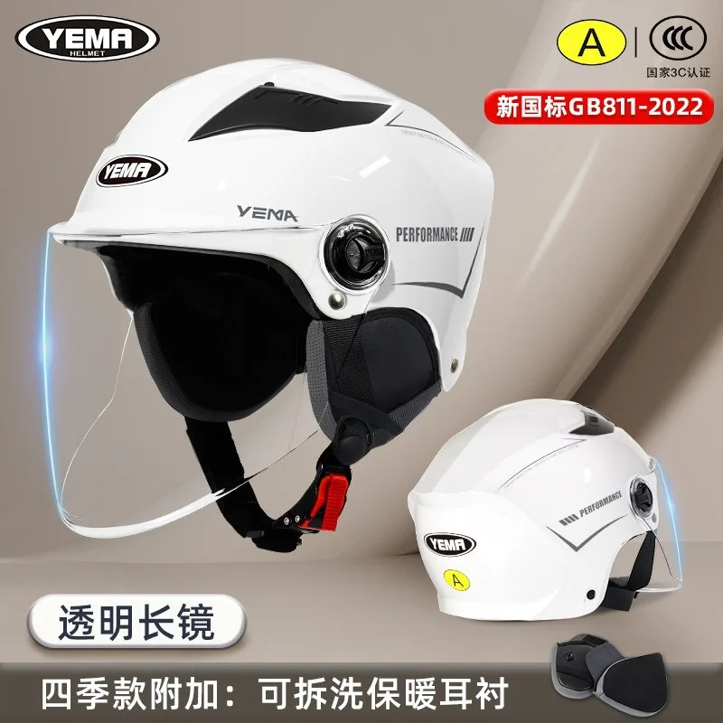 YEMA Electric Vehicle Helmet Men's and Women's Summer Half Helmet Four Seasons Motorcycle Helmet casco moto cascos para moto