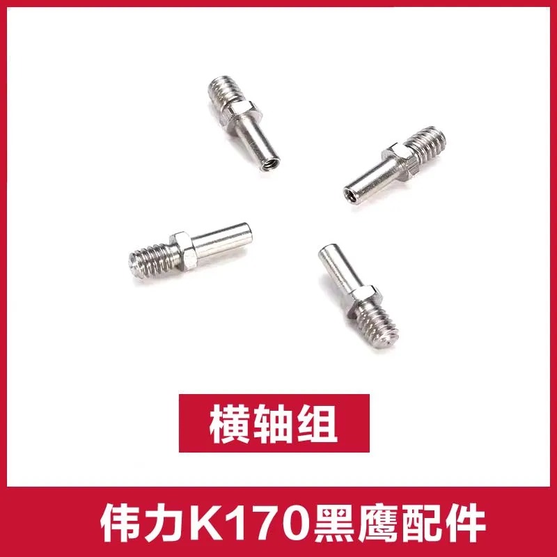 Weili XK Black Hawk K170 원격 제어 헬리콥터 액세서리 목록 리튬 배터리 프로펠러 메인 프로펠러 테일 프로펠러 쉘