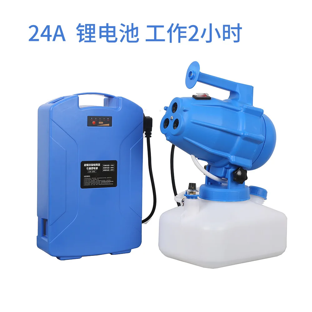 

For 24V 48V Backpack Ultra-Low Capacity Sprayer Aerosol Electric Mist Sprayer Hospital Epidemic Prevention Disinfection