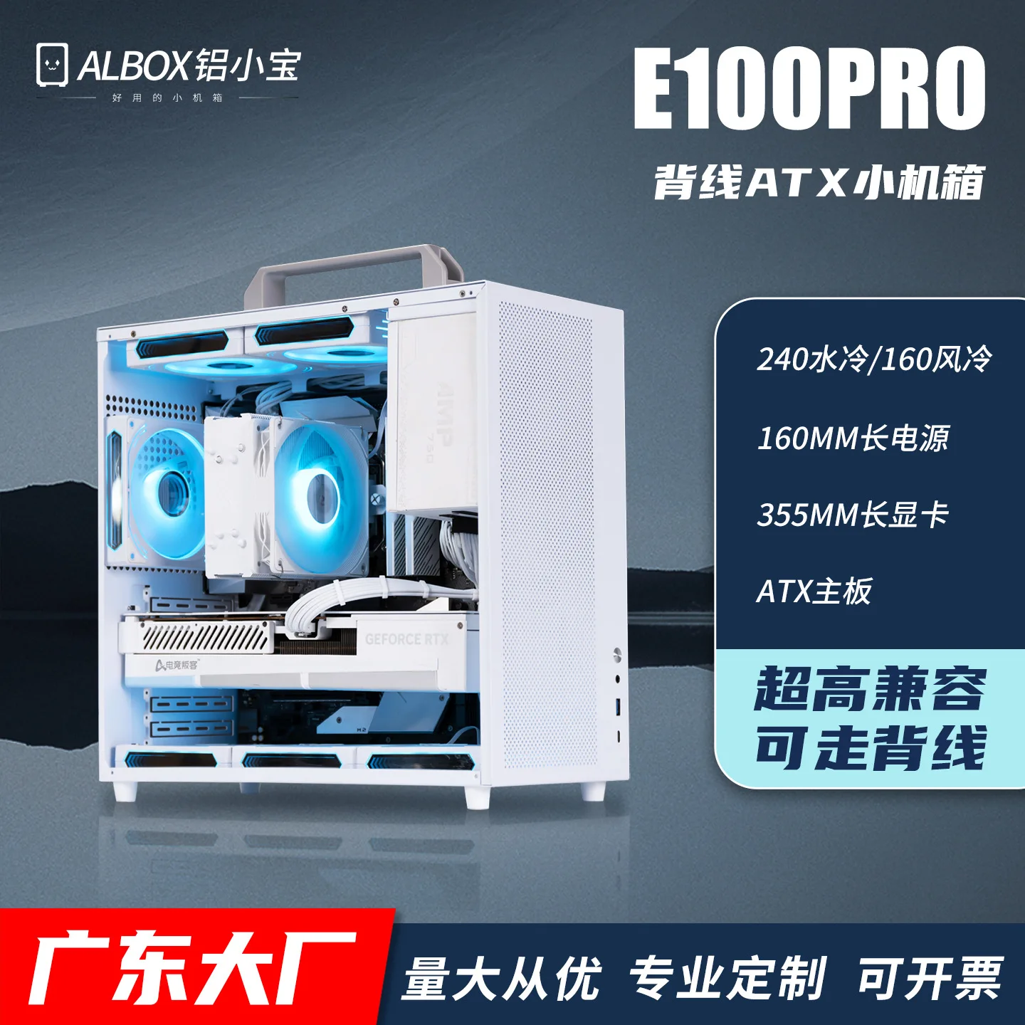 

ALBOX Алюминий Xiaobao E100PRO Портативный Компактный Портативный Хост Мини Задняя Линия Маленький ATX Шасси Matx