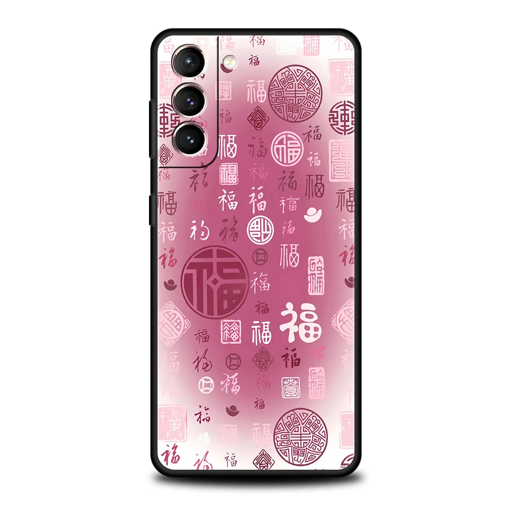 Phone Case Cover for Samsung Galaxy S25 S24 S23 S22 S20 S21 FE Ultra S25 Edge S10 Soft TPU Chinese Words Catchphrase Free Trend