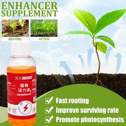 50ml Flower Plant Hormone Promotes Budding Flower-like Fertilizer Succulent Roots Green Universal Plants Potted Balcony Tool