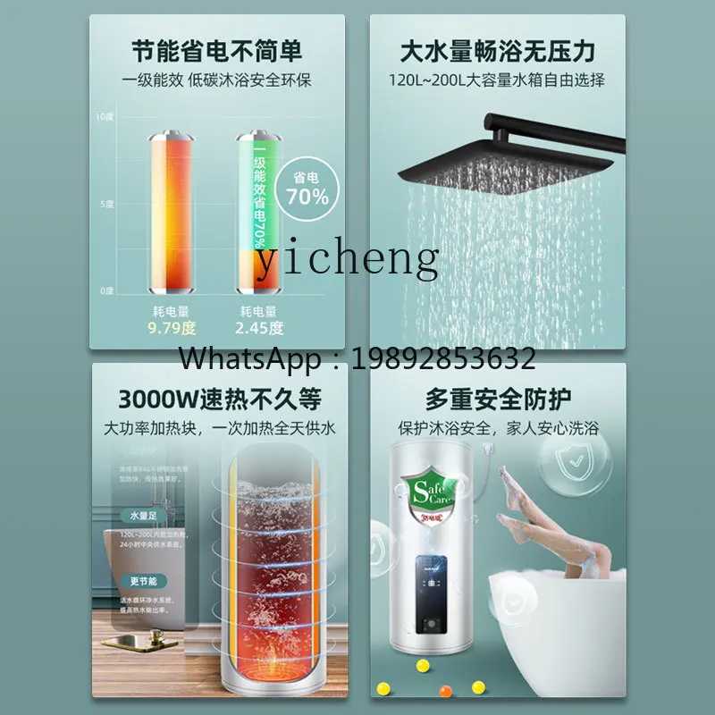 electric water heater floor-to-ceiling commercial barber shop large-capacity water storage household