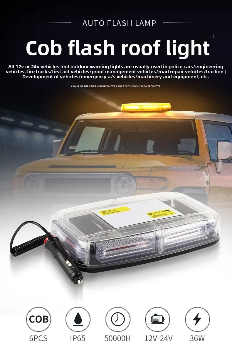 12-24V COB Mini Short Row Warning Light LED Car Truck Truck Construction Rescue Vehicle Light Flash Light
