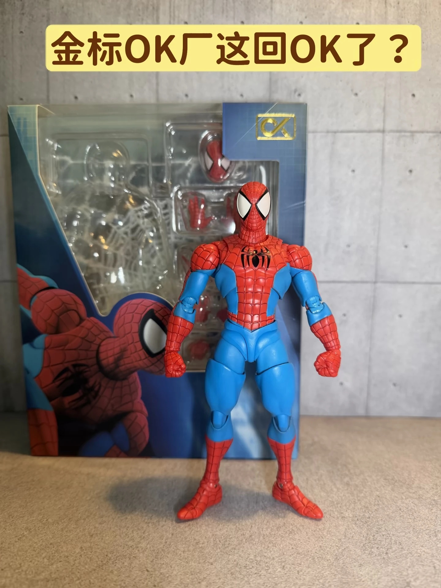Brandneue Goldene Logo GAMERVERSE Spider-Man Klassische Arcade-Spiele 1/12 Maßstab Actionfigur Modellfigur Geburtstagsgeschenke – Detail 2