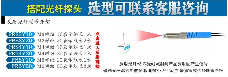 

BOJKE/Boyi Jingke Full Chinese Dual Digital Display Fiber Amplifier ER2-18ZW