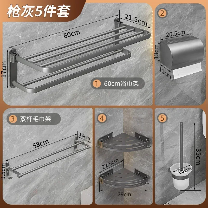 

Anrun Space Aluminum Bath Towel Rack Factory Non punching Bathroom Storage Rack Bathroom Towel Rack Wholesale Gun Gray