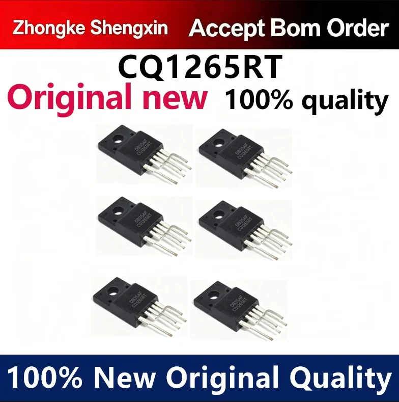 （5pcs）CQ1265RT 5Q1265RT color TV power management IC module brand new original genuine product