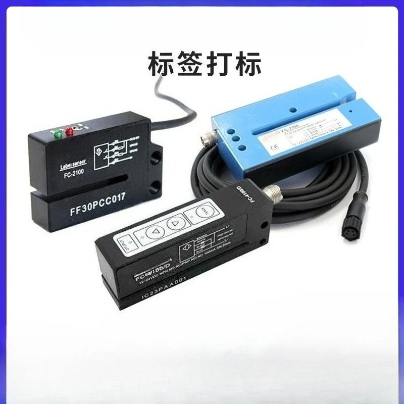 FC-2600 4-Wire NPN NO NC 24VDC Photoelectric Sensor Industrial Automation Detection Switch Stable Performance