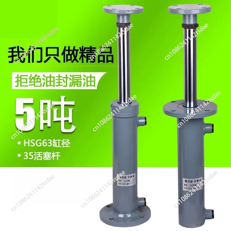 5 Ton Flange Two-Way Hydraulic Cylinder, Heavy Duty Small Miniature Single Cylinder for Lifting, Electric & Manual