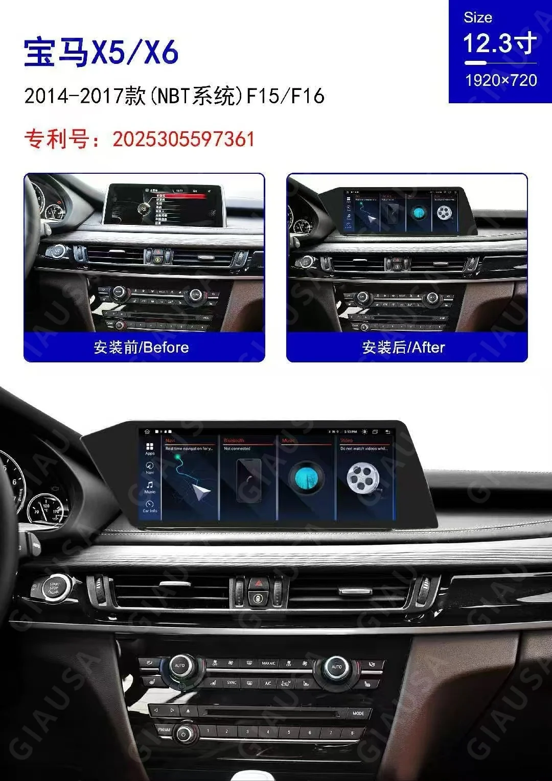 Square Blade Screen 12.3 For BMW X5 X6 F15 F16 2014-2017 Android 13 Carplay Car Multimedia Player GPS Navigation Radio Head Unit