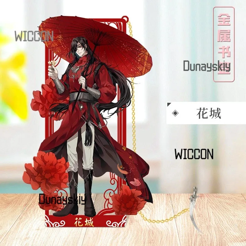 مجموعة الإشارات المرجعية المعدنية من Heaven Official's Blessing tian guan ci fu Xie Lian Hua Cheng Feng Xin Mu Qing أدوات مكتبية جديدة
