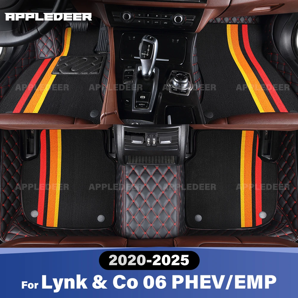 

For Lynk & Co 06 PHEV/EMP 2020-2025 Double Layer Car Floor Mats Custom Auto Carpet Cover Interior Accessories