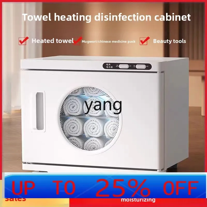 

lmm small electric towel machine beauty salon barber shop kindergarten steam box