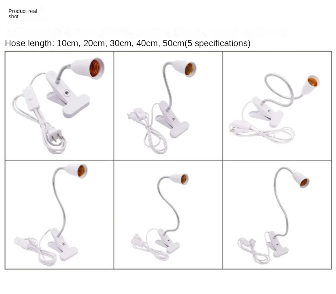 Douille de lampe de bureau à clip, adaptateur de lumière de bureau, support d'ampoule à clip, support d'ampoule LED de croissance, lumière flexible, douille E26 avec pince