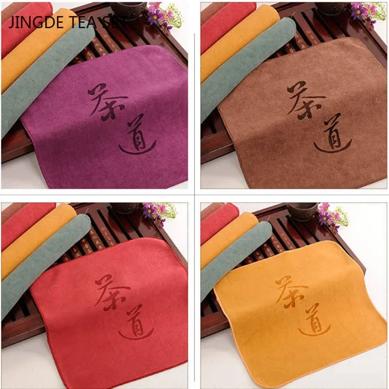 Chinese Absorbent Thickened Tea Towel Square Rag Tea Set Special Fiber Tea Towel Teapot Cleaning Towel Tea Ceremony Accessory