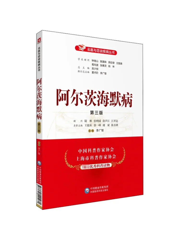 

Book-Winshare Alzheimer's Disease, 3-е издание