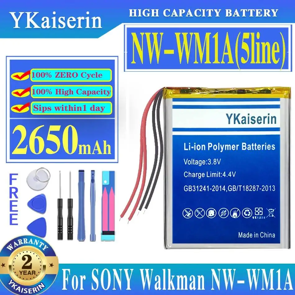 

Портативный музыкальный плеер с аккумулятором 2650 мАч для Sony Walkman NW-WM1A NW-WM1Z, 5-проводной, 5 кабелей