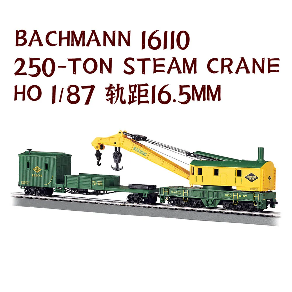 

BACHMANN Train Model HO 1/87 250-ton Railway Rescue Crane Combination with Multiple Optional Rail Car Model Toys