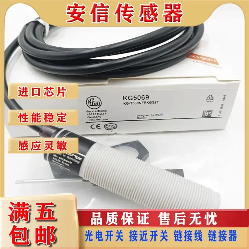 Capacitive Proximity Switch Sensor for KG5065 KG5057 KG5066 KG5067 KG5069 G5071