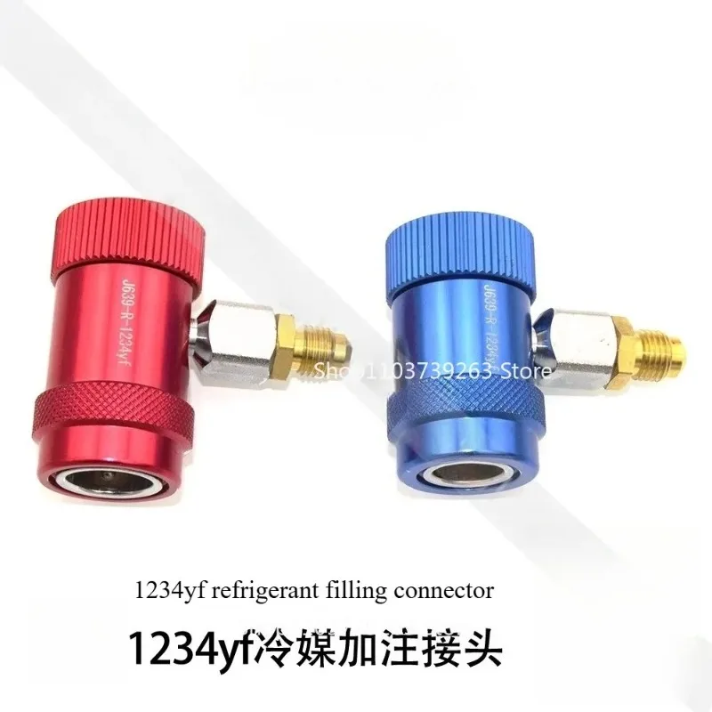 Suitable for Dodge Land-Rover R1234YF Automotive Air Conditioning Fluorine and Liquid Filling Adapter Refrigerant Connector