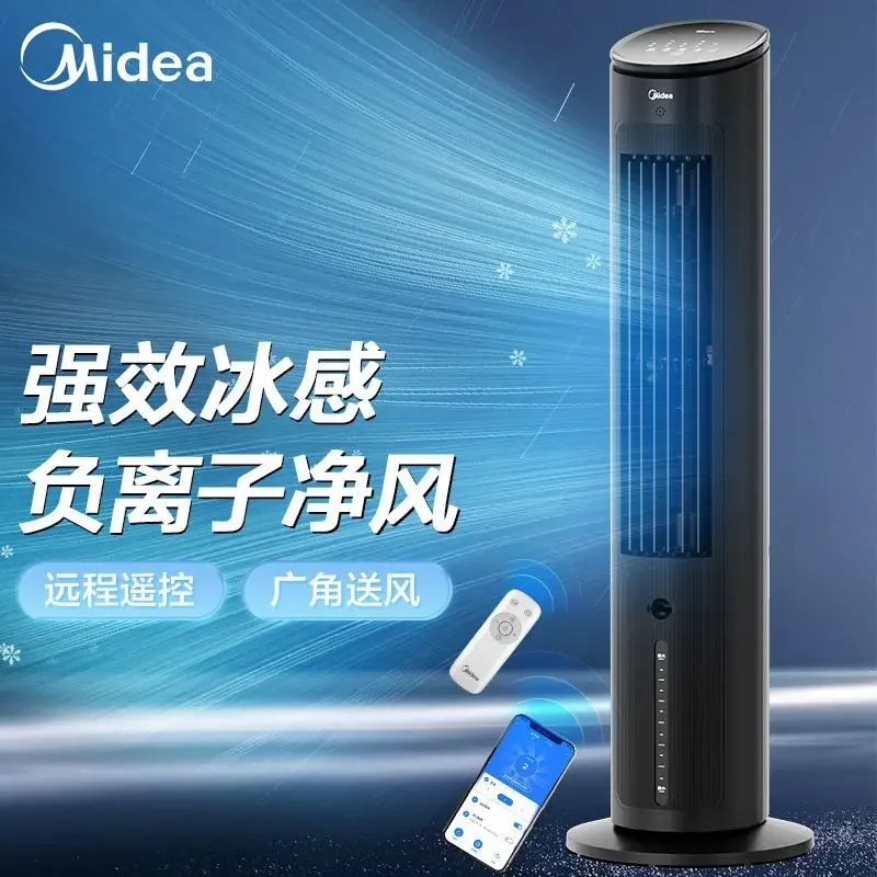 

Вентилятор кондиционирования Midea, Умный вентилятор охлаждения для дома, гостиной, спальни