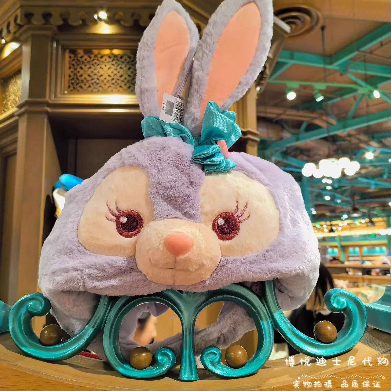 

Disney Stellalou Cartoon Plush Head Cover Hat, Winter Warm Ear Protection Hat