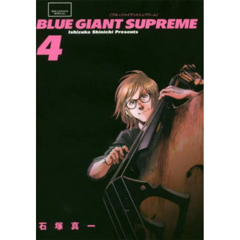 

BLUE GIANT SUPREME Europe Edition 04 Shinichi Ishizuka Cuttingedge Publishing House 9786263569843 Book