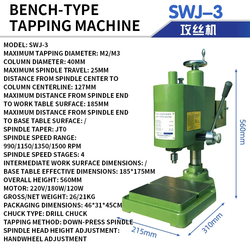 Electric Tap Drill Machine M2/M3 Fixed-Speed/Variable-Speed Bench Drill Press Downward Spindle Handwheel Adjustment