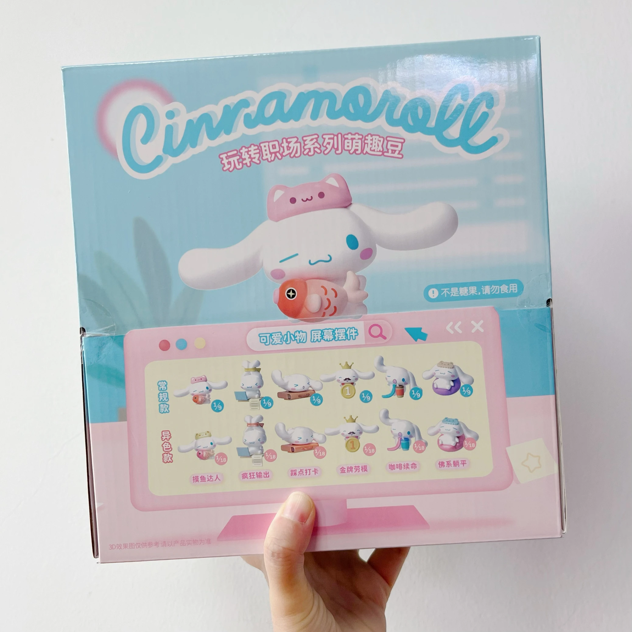 

Новый натуральный Sanrio Cinnamoroll, забавный на рабочем месте, милый мини-боб, слепая сумка, украшение, милая фигурка, игрушка для девочек, подарок