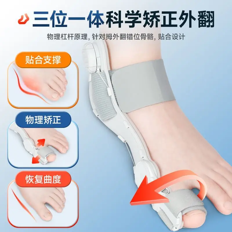 

Adult foot bone protrusion effector