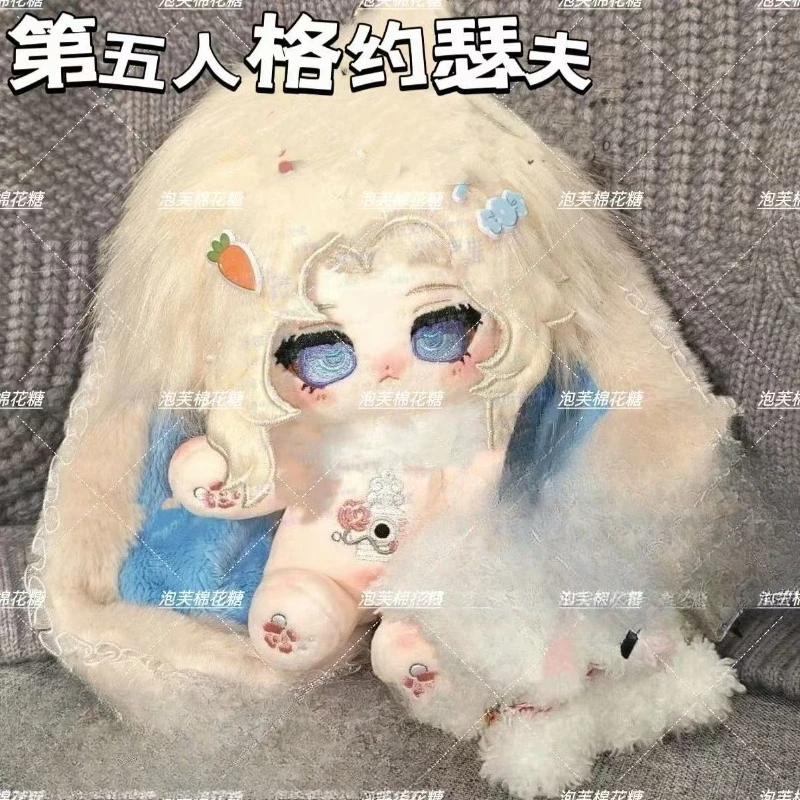 20 سنتيمتر أنيمي لعبة الهوية الخامس مصور جوزيف Kawaii تأثيري القطن دمية الجسم الكرتون DIY بها بنفسك لينة Plushies لعبة أرقام المشجعين هدية
