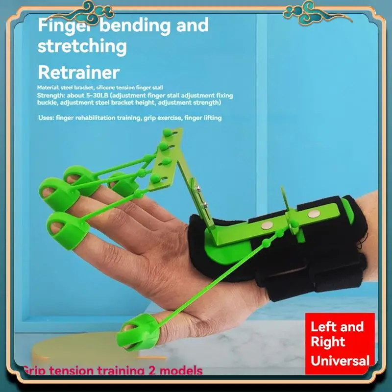 

Новейшая ручка для пальцев, захват для предплечья, сила восстановления мышц, захват для тренировок, тренажер для фитнеса, тренажер для рук, реабилитация