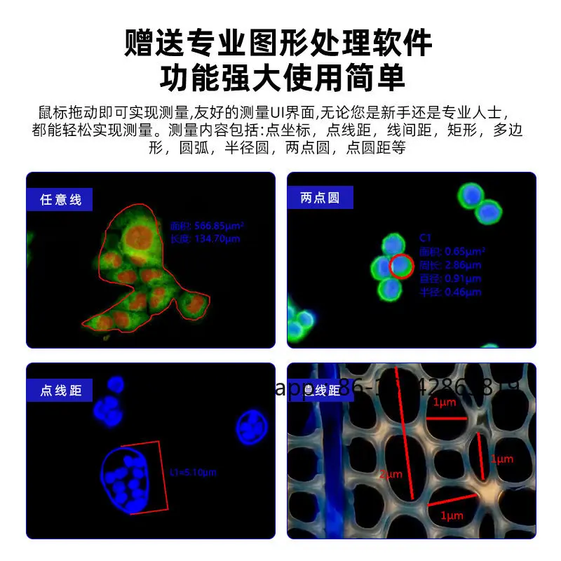 Detection of Cells By High Intensity Inverted Phase Contrast Fluorescence Microscopy with Weak Fluorescence Imaging CTC