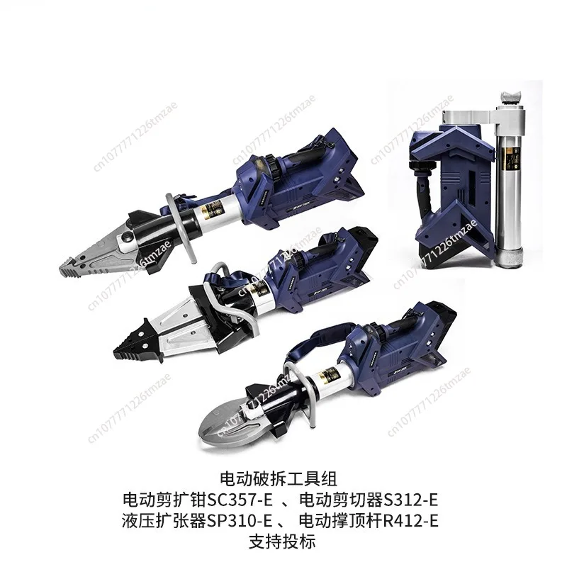 Electric Hydraulic Breaking Tool Set Electric Shear Expansion Pliers Hydraulic Expander Shear Electric Top Support