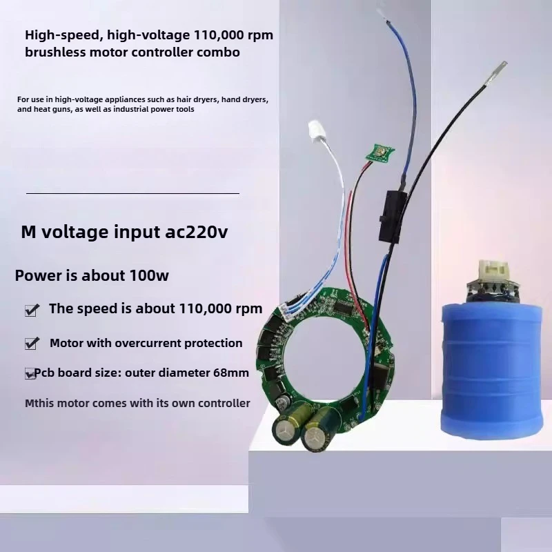 مجفف شعر عالي السرعة 220 فولت، محرك بدون فرشاة، تيار مستمر 310 فولت، محرك مايكرو تيار مستمر بدون فرش