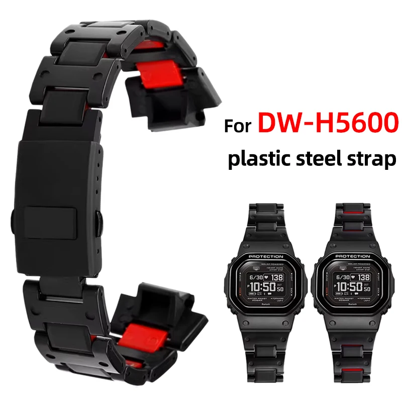 

Пластиковый стальной ремешок для G-SHOCK Casio 3516 DW-H5600MB, браслет 18 мм, композитный ремешок для часов из смолы и металла, легкий мужской браслет