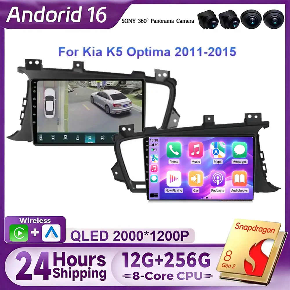 Android 16 Car Radio For Kia Optima 3 K5 TF T 2010 2011 2012 2013 2014 2015 Navigation GPS Multimedia Player Stereo WiFi+4G DSP