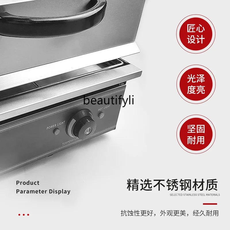 Lifting electric heating surface stove Commercial electric, bottom fire grill grill grill box