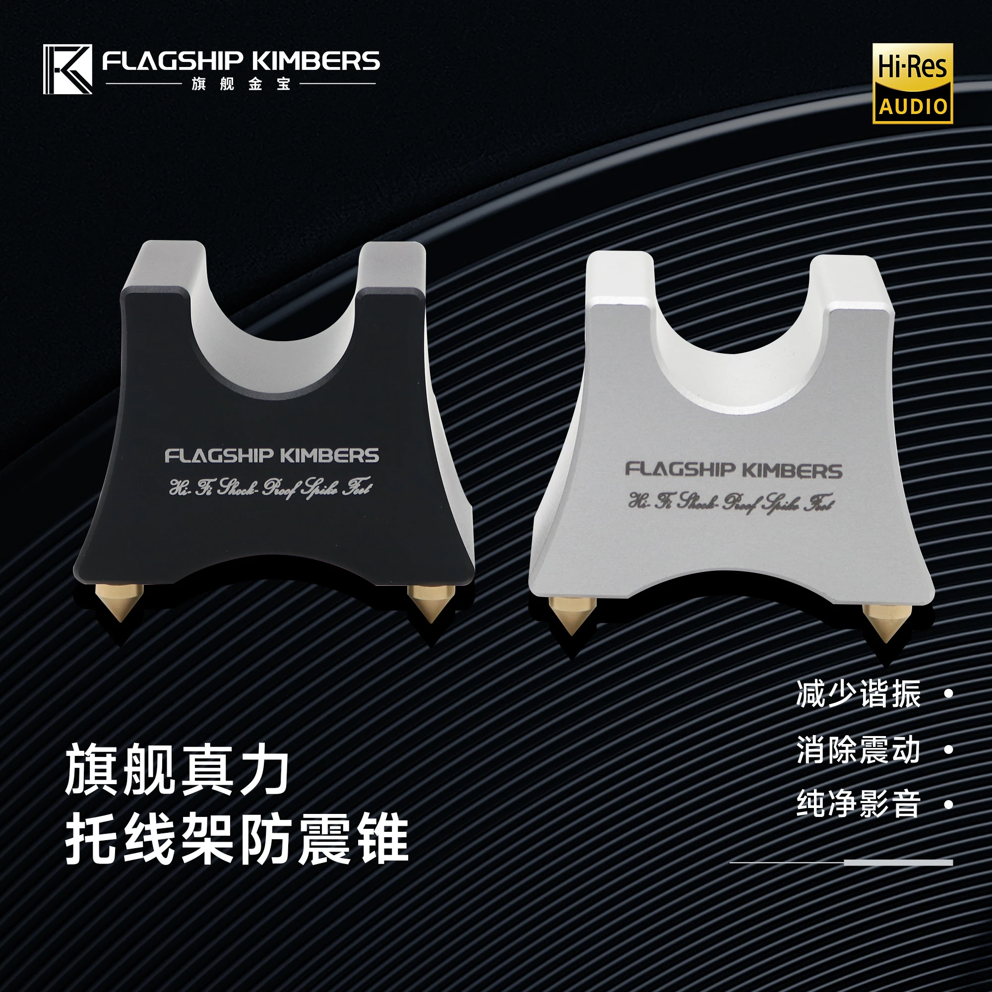 4pcs New Cable Tray HIFI Hold Speaker Power Wire Tray Stand Feet Spike Support Frame Aluminum Trailing Pad Absorber Audio Spikes - Image 2