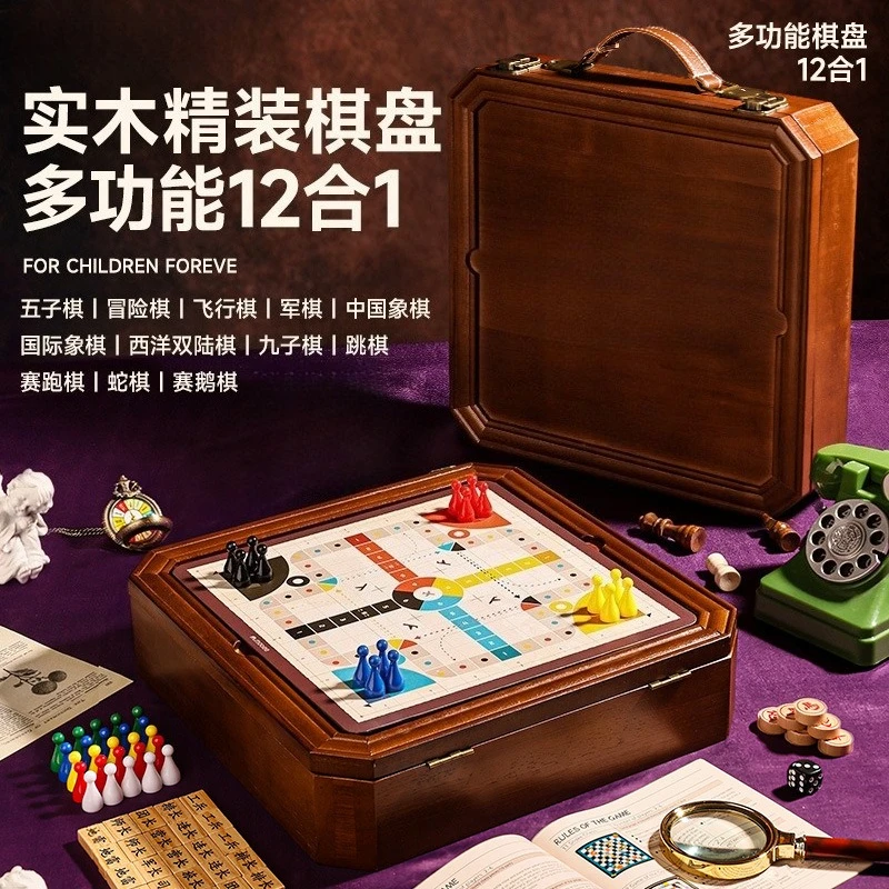 Multifunctional Chessboard in One Flying Chess Gangzi Go Chess Jump Solid Wood