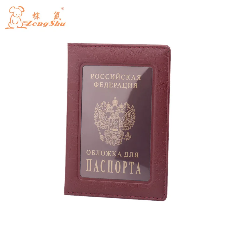 New Travel Passport Cover Protective Card Case Women Men Travel Credit Card Holder Travel ID&Document Passport Holder Protector