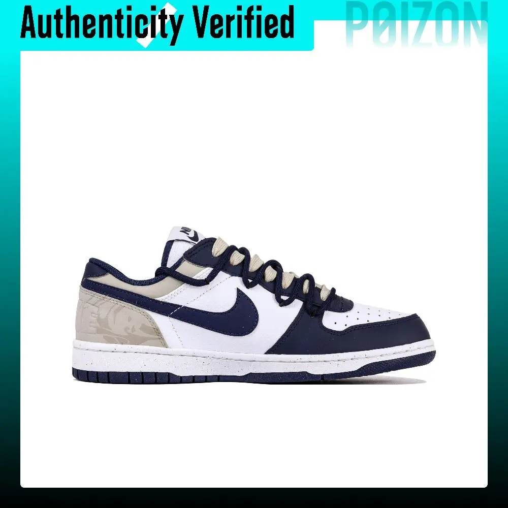 Nike Big Low Auspicious Beast Step, Silent Vintage, New Chinese Style, Hand Drawn Deconstruction 355152-140(Team204-)