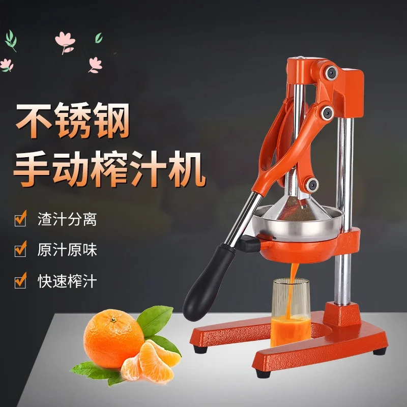 Manual fruit juicer, multifunctional household juicer, lemon fruit and vegetable juicer